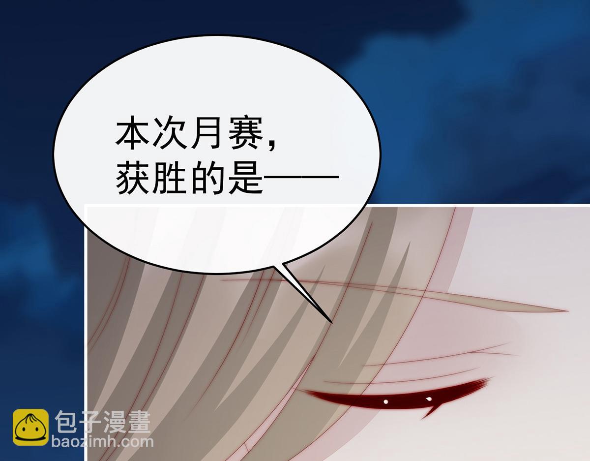 25 给老娘洗干净等着(1/3)-第29话