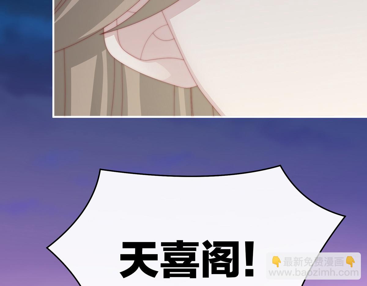 25 给老娘洗干净等着(1/3)-第29话