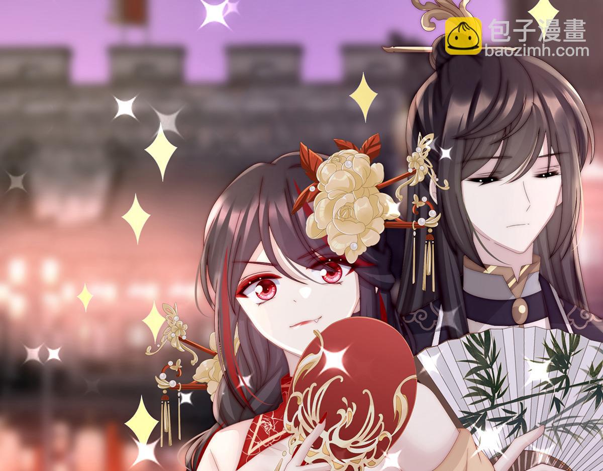 25 给老娘洗干净等着(1/3)-第29话