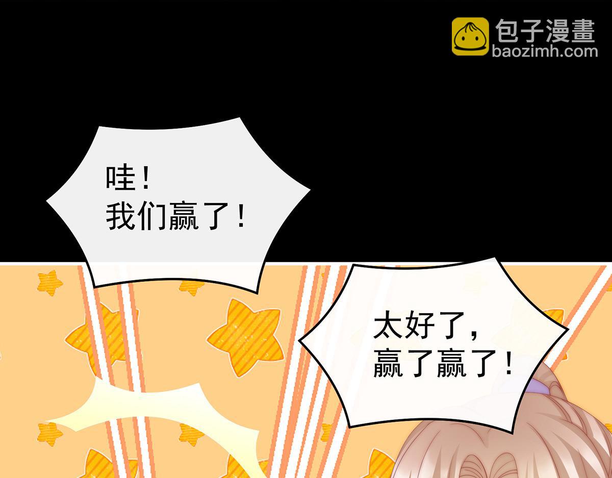 25 给老娘洗干净等着(1/3)-第29话