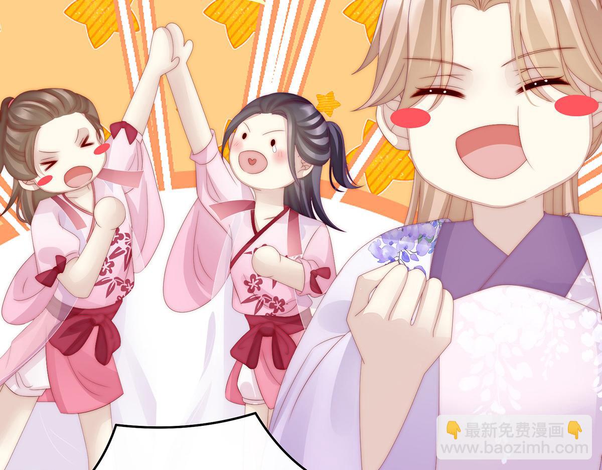 25 给老娘洗干净等着(1/3)-第29话