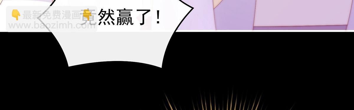 25 给老娘洗干净等着(1/3)-第29话