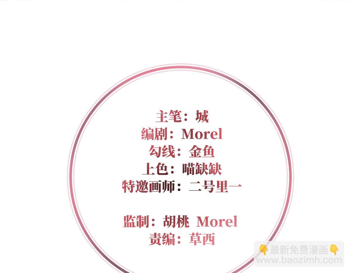 25 给老娘洗干净等着(1/3)-第29话