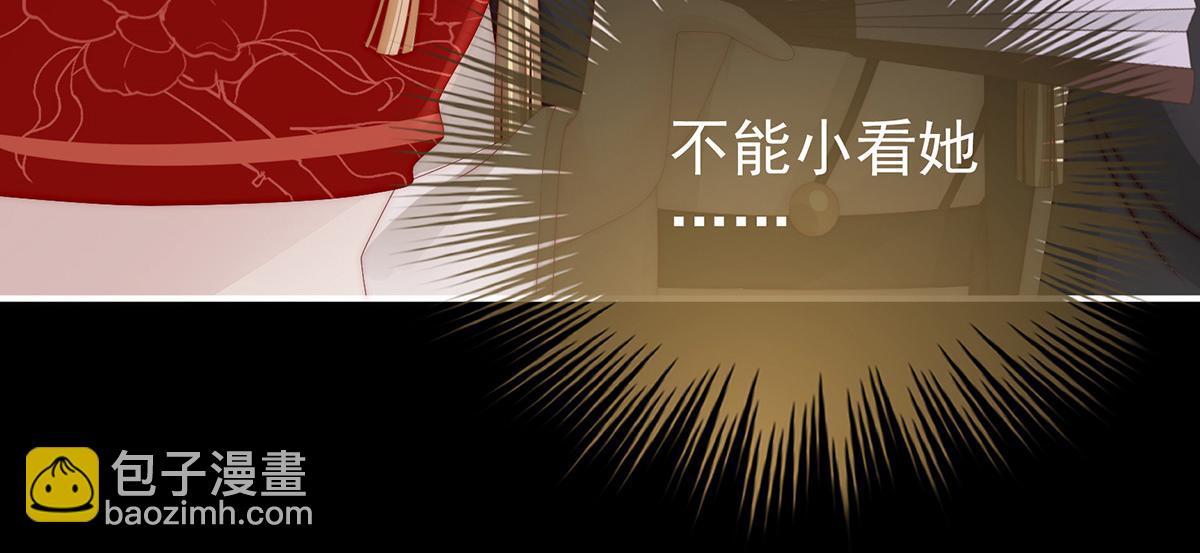 25 给老娘洗干净等着(1/3)-第29话