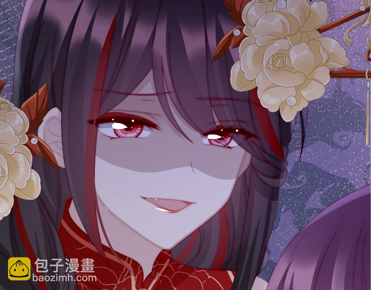 25 给老娘洗干净等着(1/3)-第29话