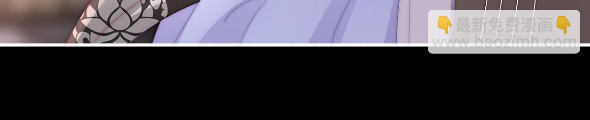 25 给老娘洗干净等着(1/3)-第29话