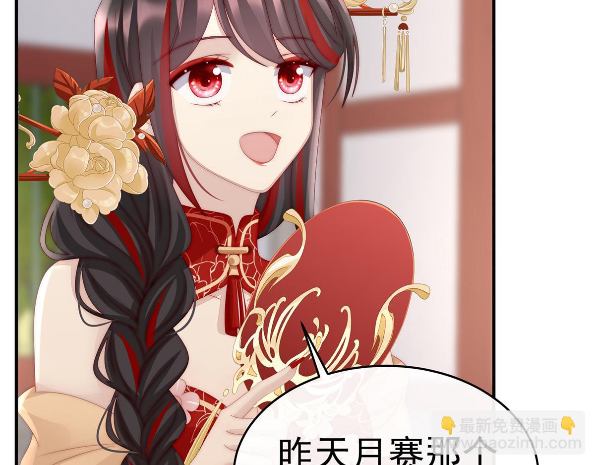 27 天喜阁开业(1/3)-第31话