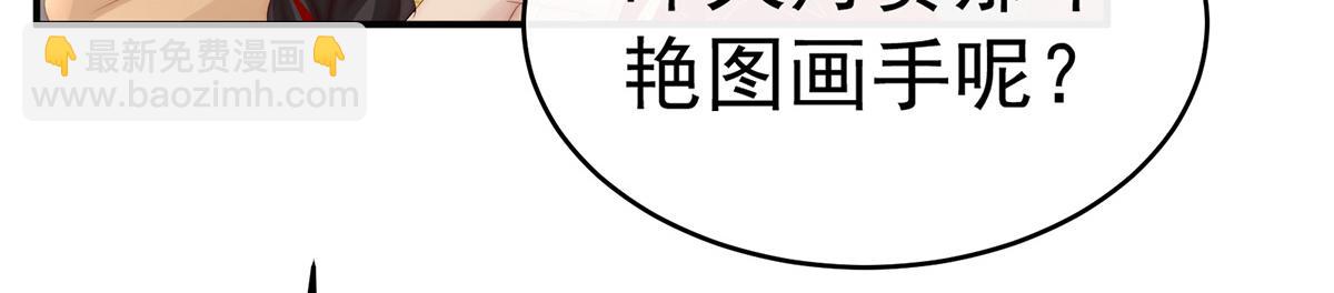 27 天喜阁开业(1/3)-第31话