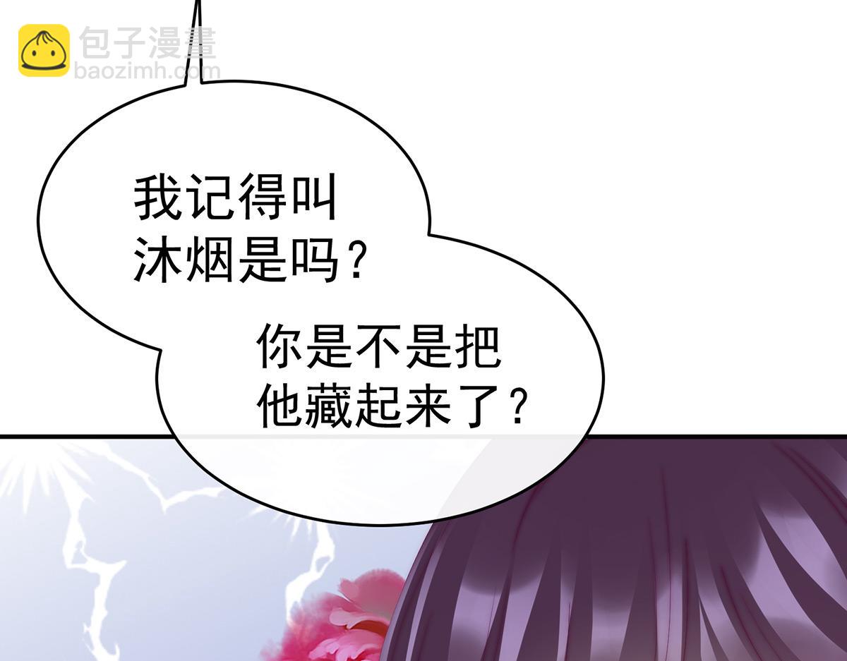 27 天喜阁开业(1/3)-第31话