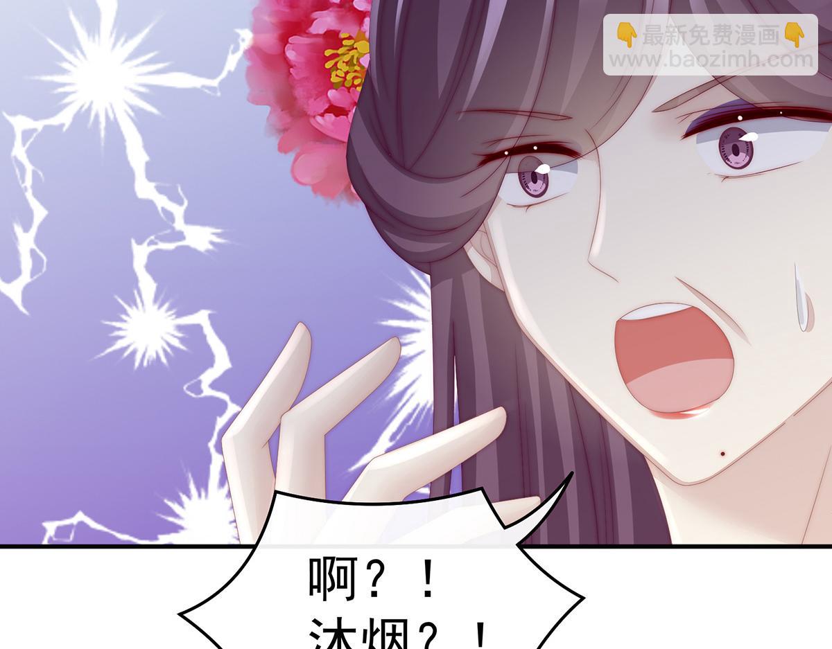 27 天喜阁开业(1/3)-第31话