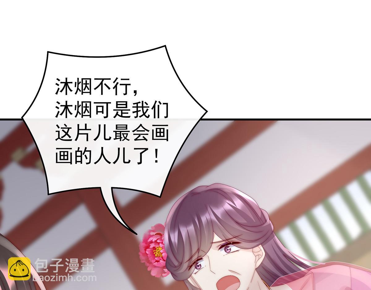 27 天喜阁开业(1/3)-第31话