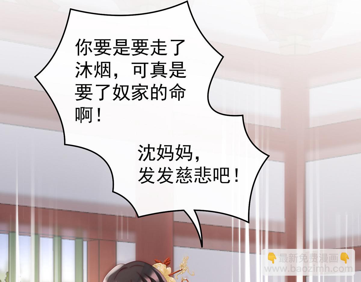 27 天喜阁开业(1/3)-第31话