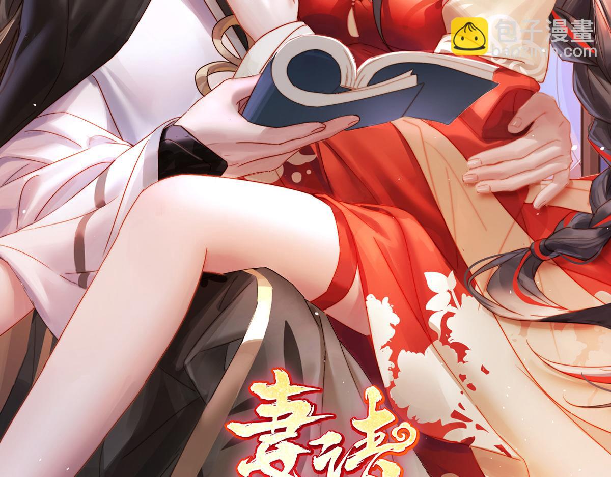 27 天喜阁开业(1/3)-第31话
