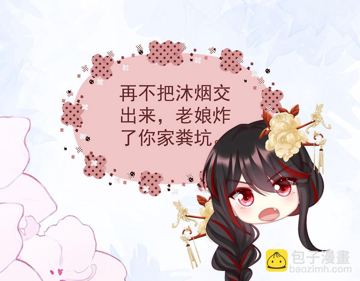 27 天喜阁开业(1/3)-第31话