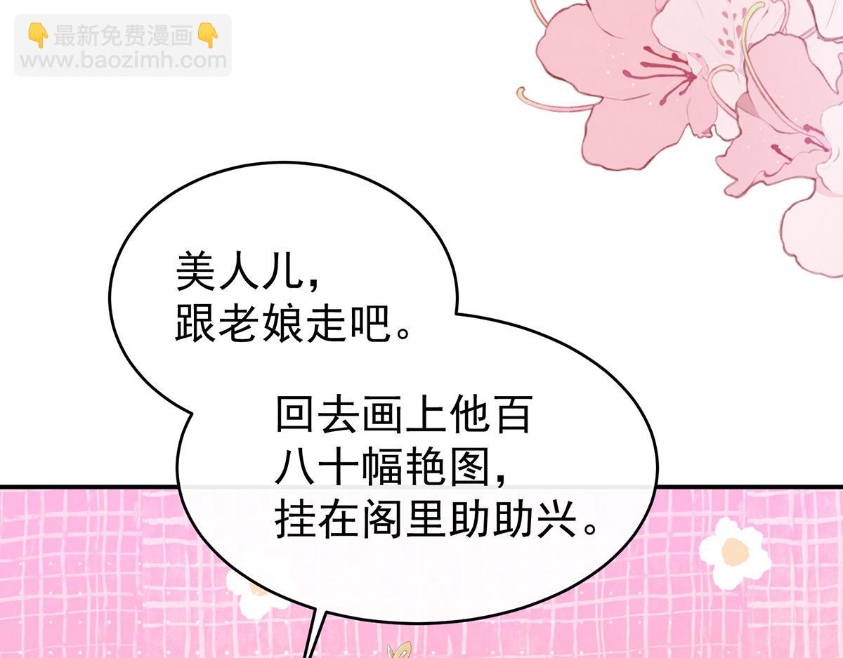 27 天喜阁开业(1/3)-第31话