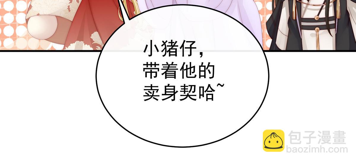 27 天喜阁开业(1/3)-第31话