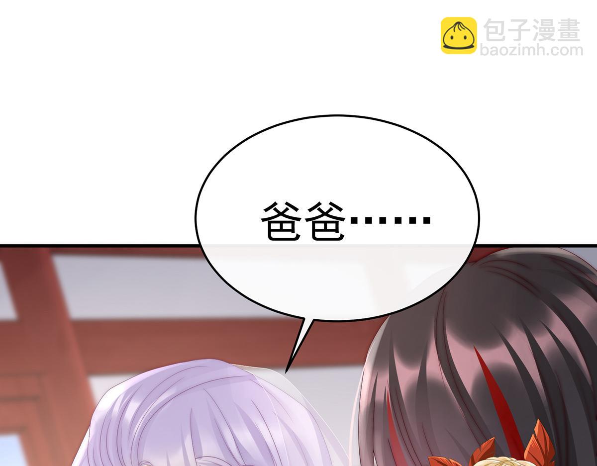27 天喜阁开业(1/3)-第31话
