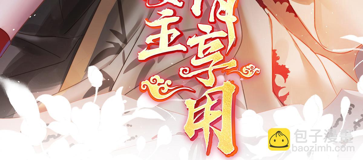 27 天喜阁开业(1/3)-第31话