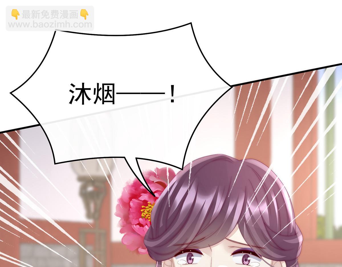 27 天喜阁开业(1/3)-第31话