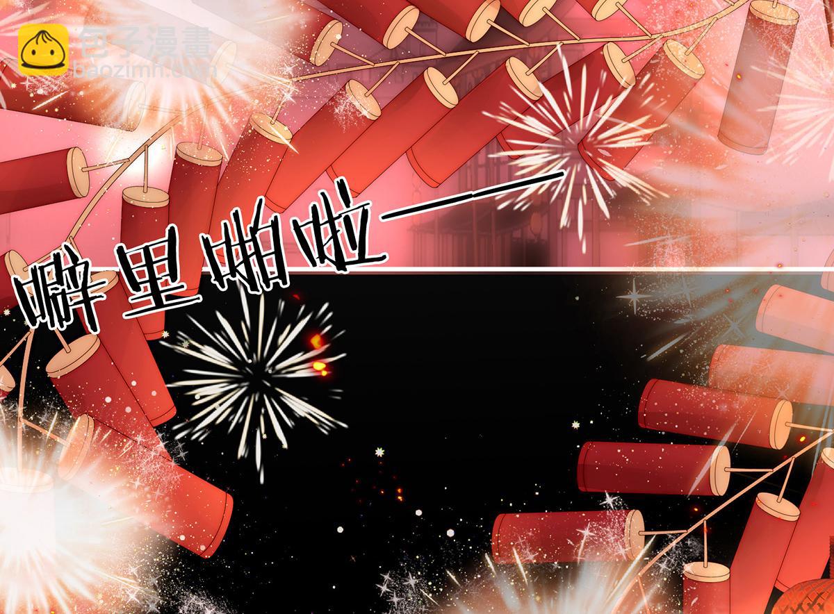 27 天喜阁开业(1/3)-第31话