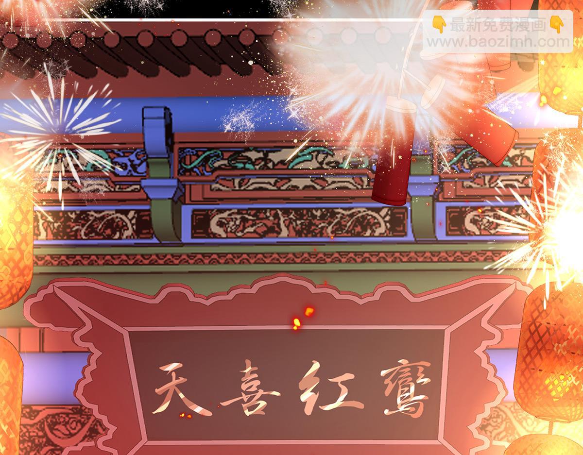 27 天喜阁开业(1/3)-第31话