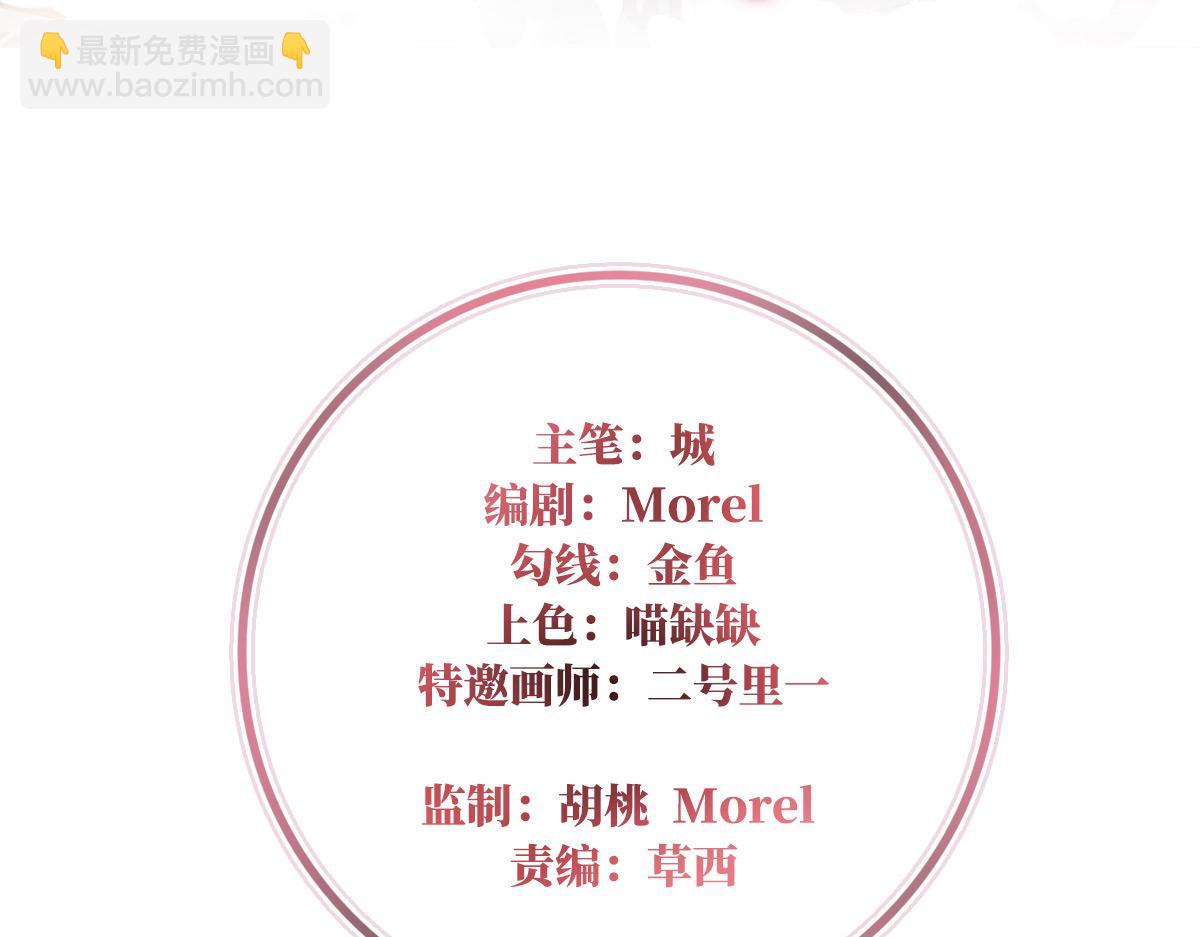 27 天喜阁开业(1/3)-第31话