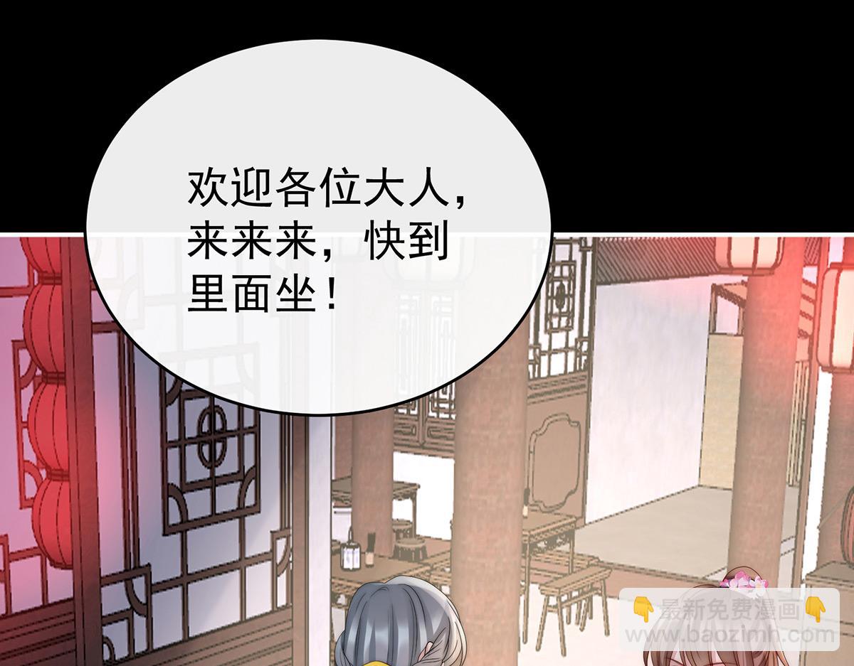 27 天喜阁开业(1/3)-第31话
