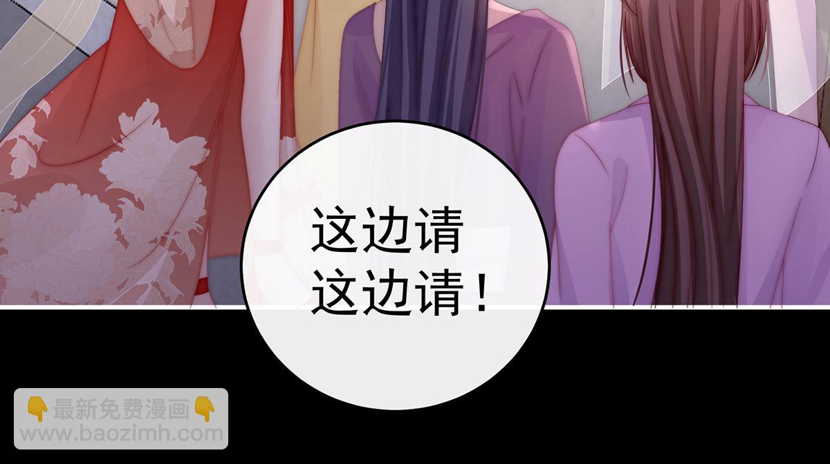 27 天喜阁开业(1/3)-第31话