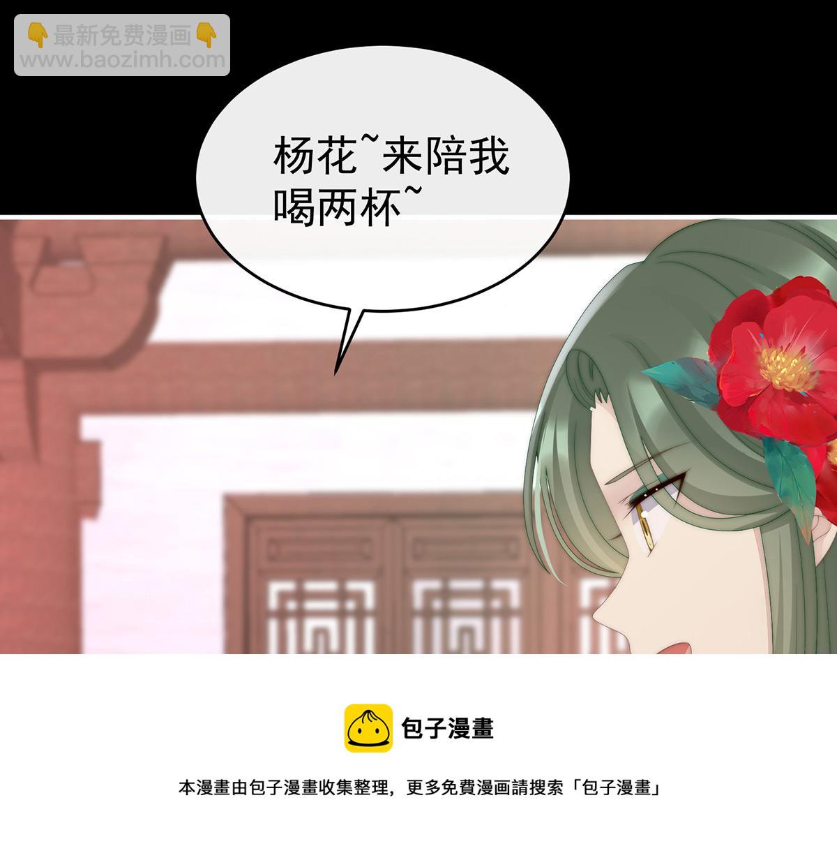 27 天喜阁开业(1/3)-第31话