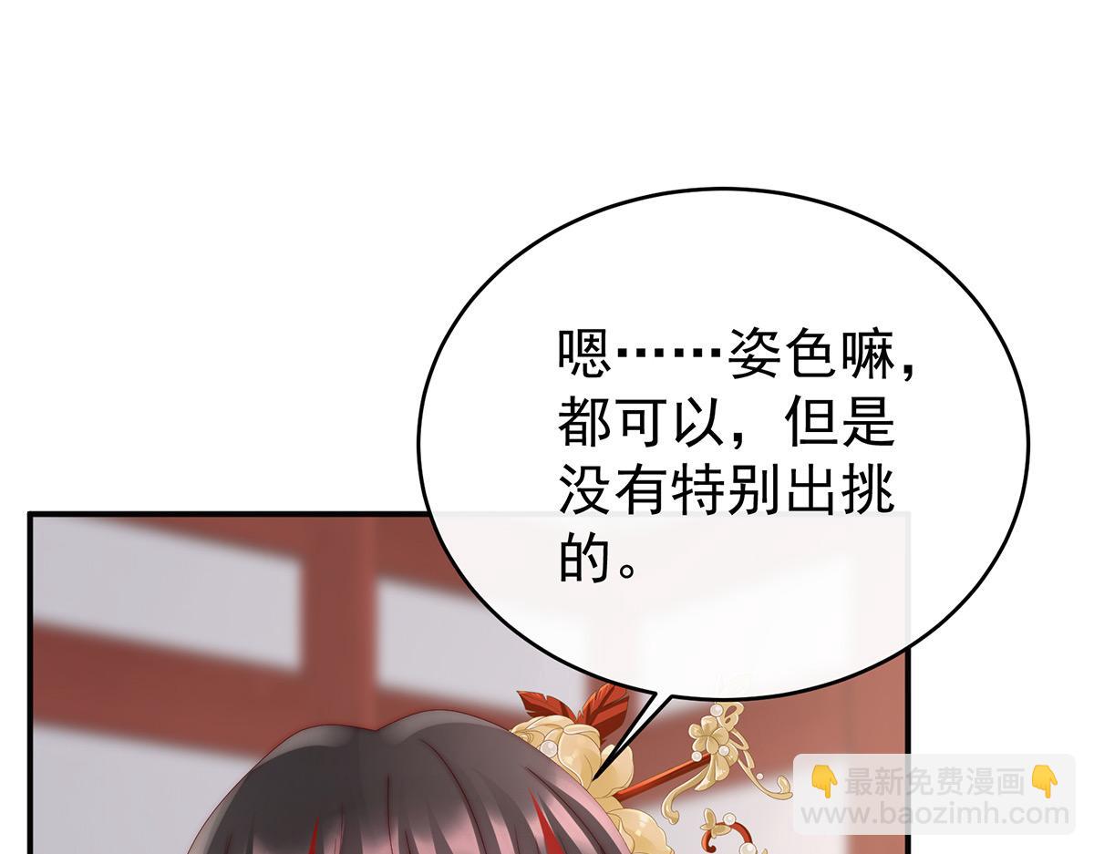 27 天喜阁开业(1/3)-第31话