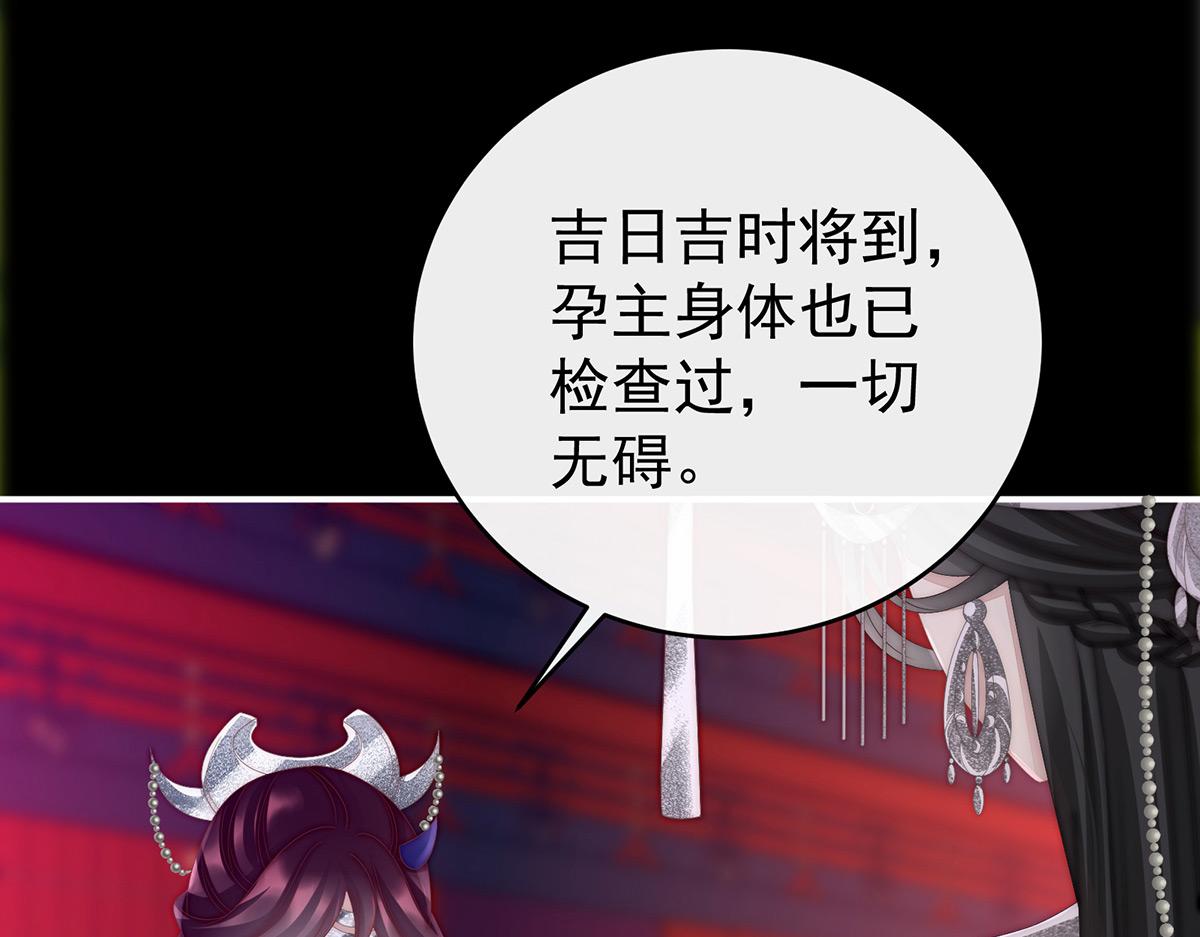 29 鬼族双子(1/3)-第33话