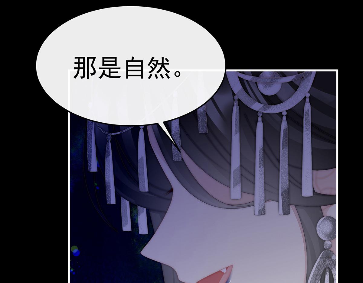 29 鬼族双子(1/3)-第33话