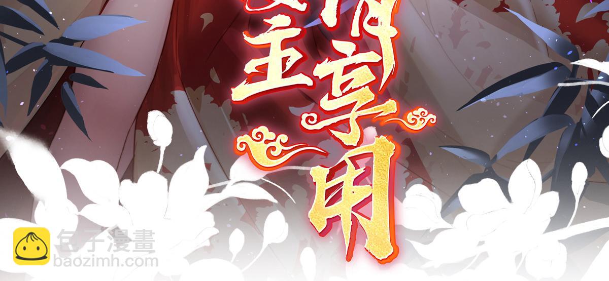 29 鬼族双子(1/3)-第33话