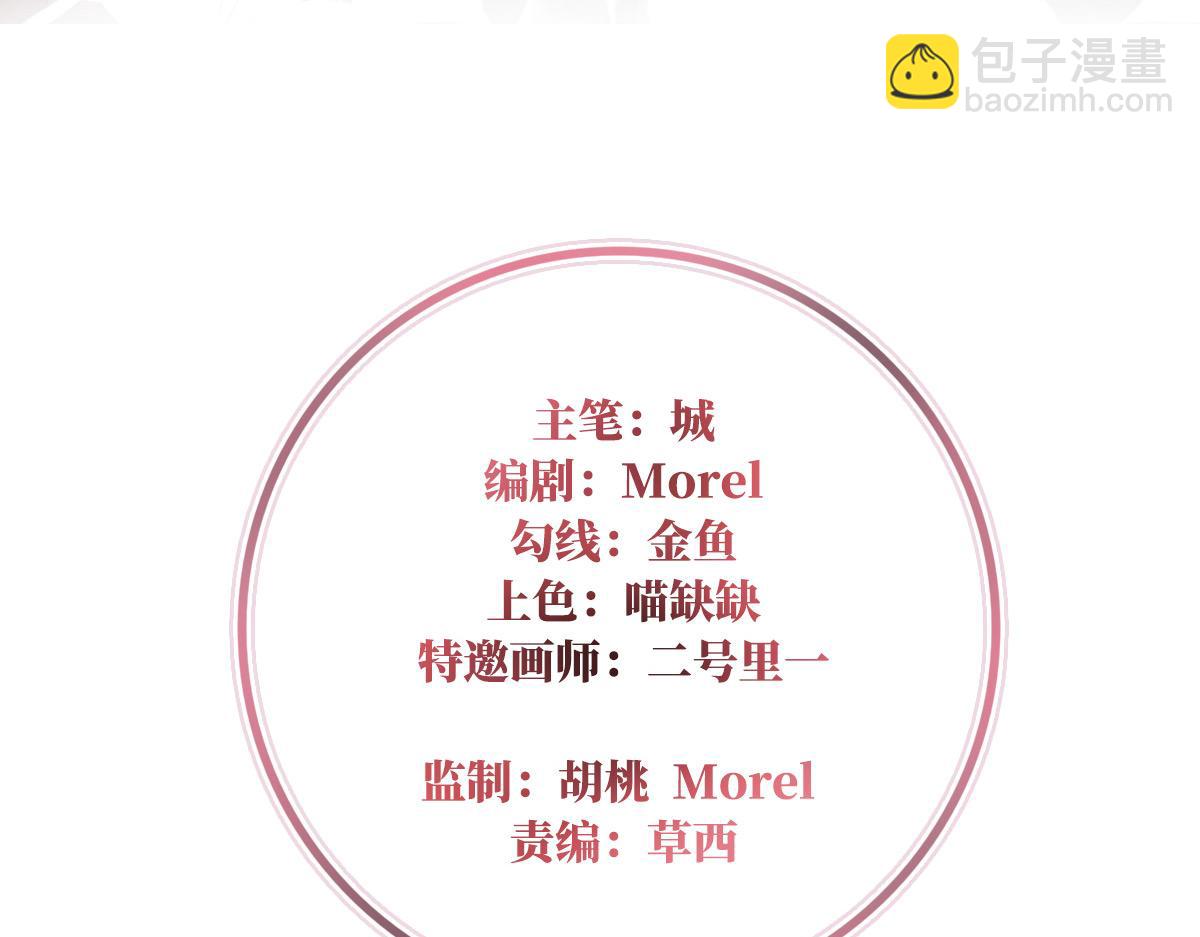 29 鬼族双子(1/3)-第33话