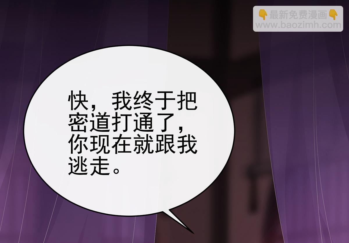 29 鬼族双子(1/3)-第33话