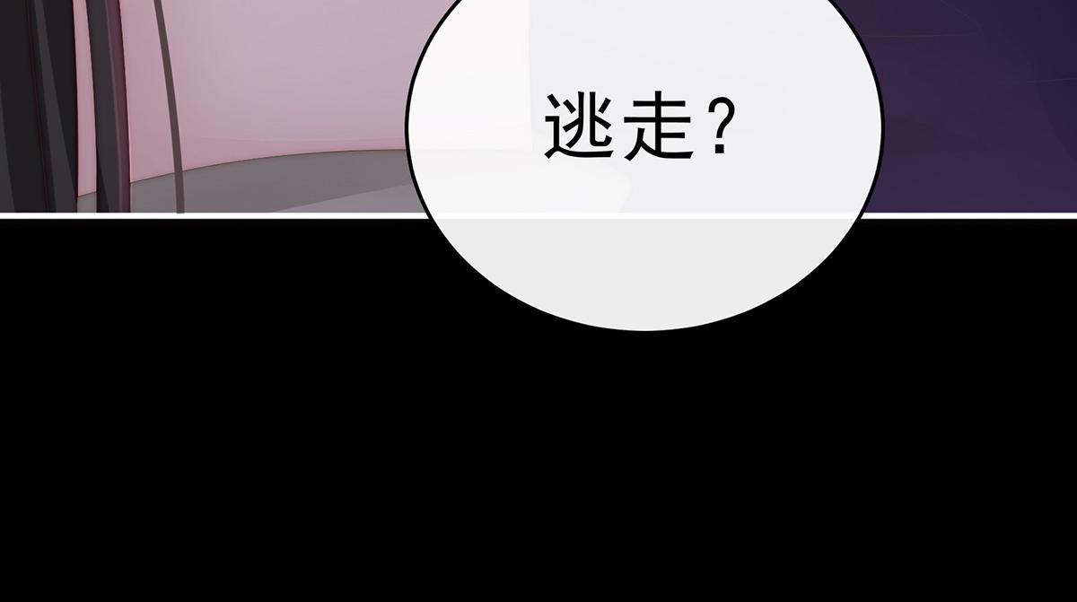 29 鬼族双子(1/3)-第33话