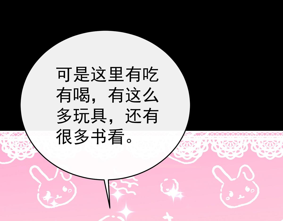 29 鬼族双子(1/3)-第33话