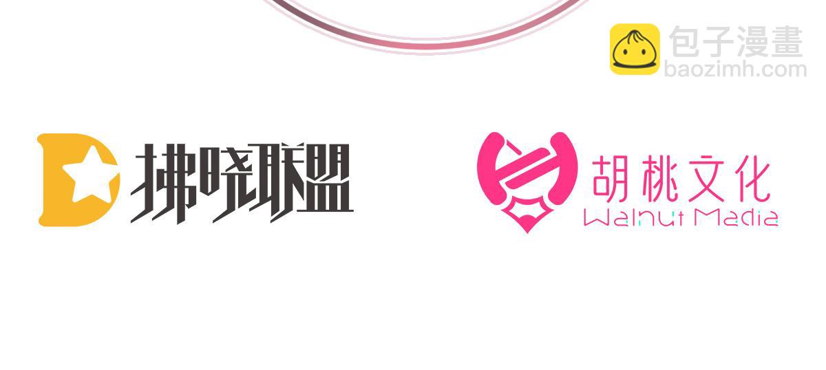 29 鬼族双子(1/3)-第33话