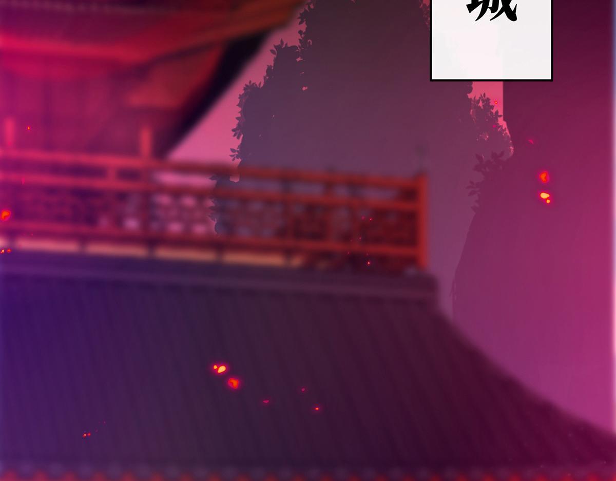 29 鬼族双子(1/3)-第33话