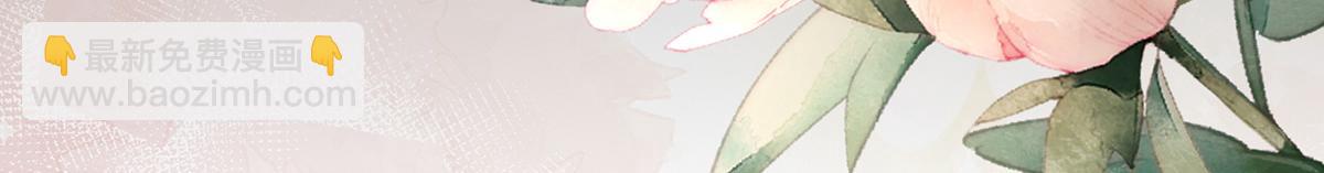 31 不要停(1/3)-第35话