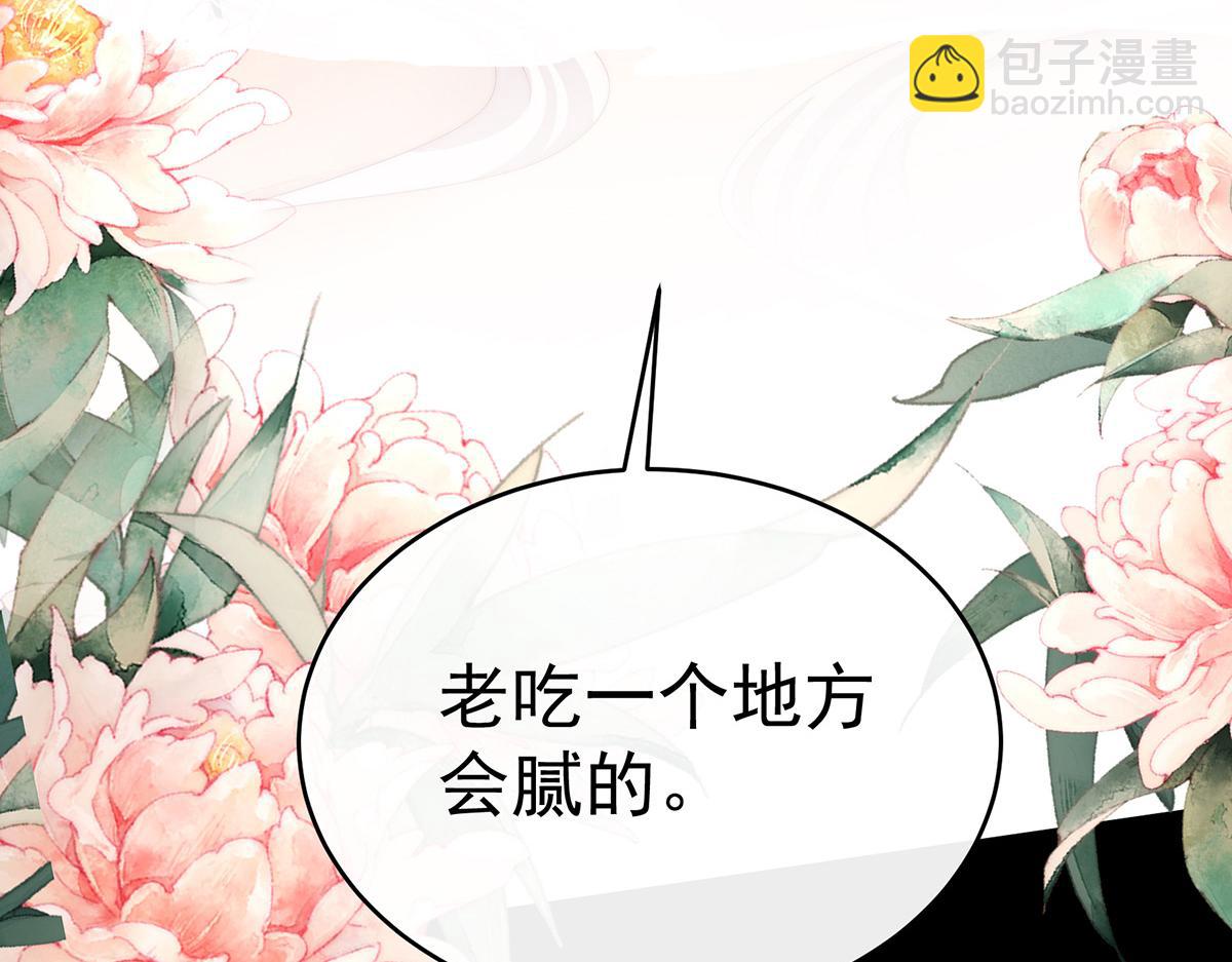 31 不要停(1/3)-第35话