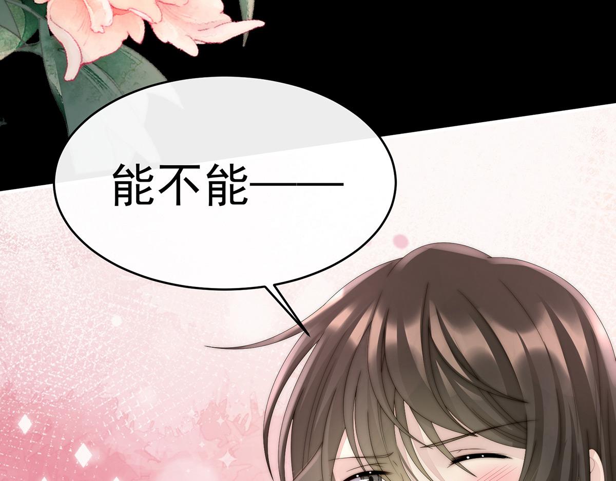 31 不要停(1/3)-第35话