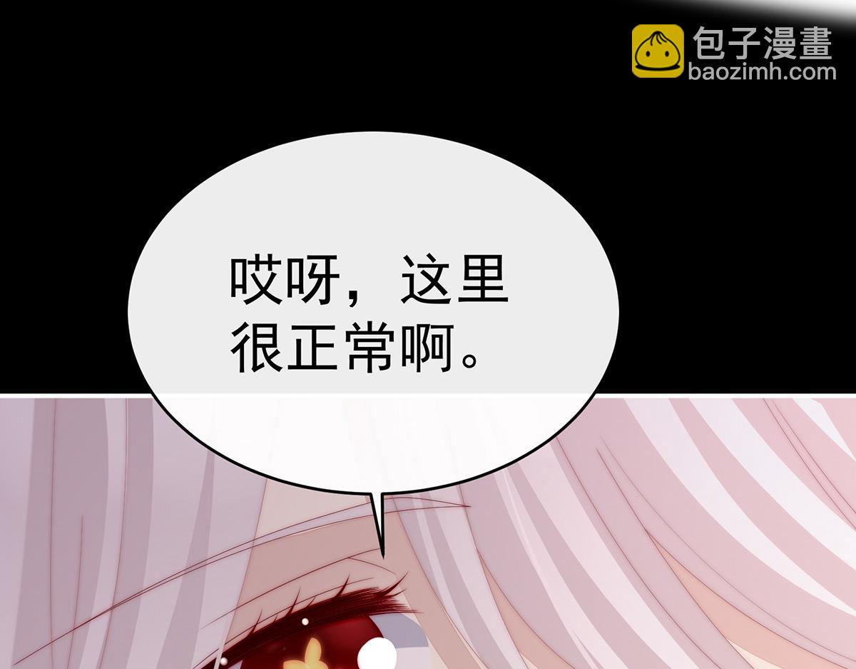 31 不要停(1/3)-第35话