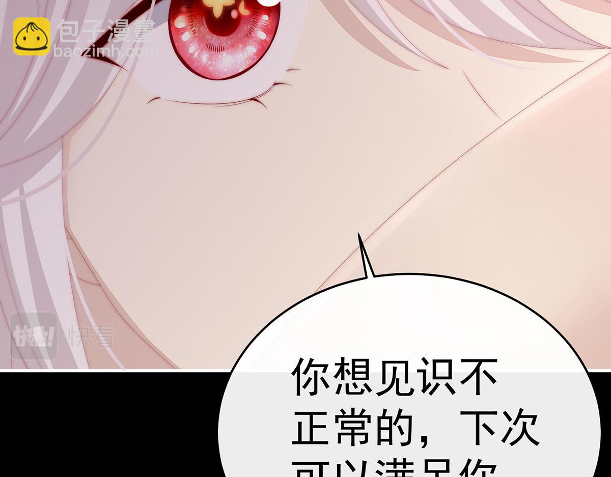 31 不要停(1/3)-第35话