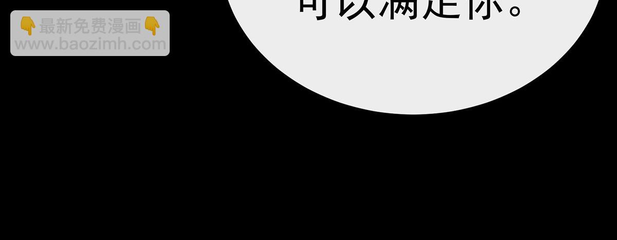31 不要停(1/3)-第35话