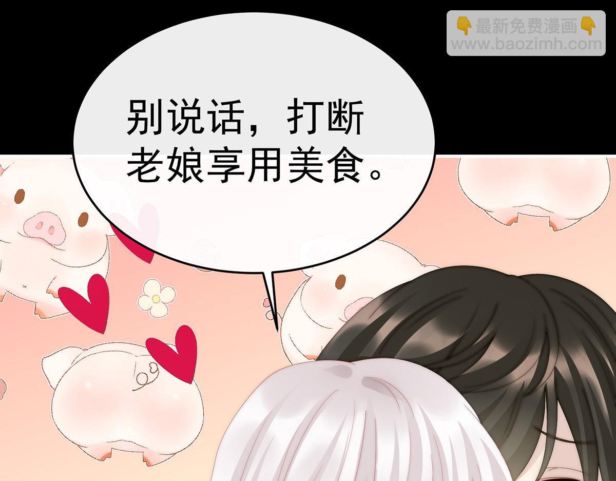 31 不要停(1/3)-第35话