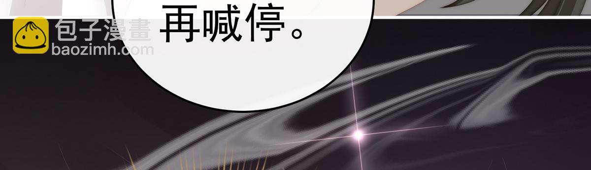 31 不要停(1/3)-第35话