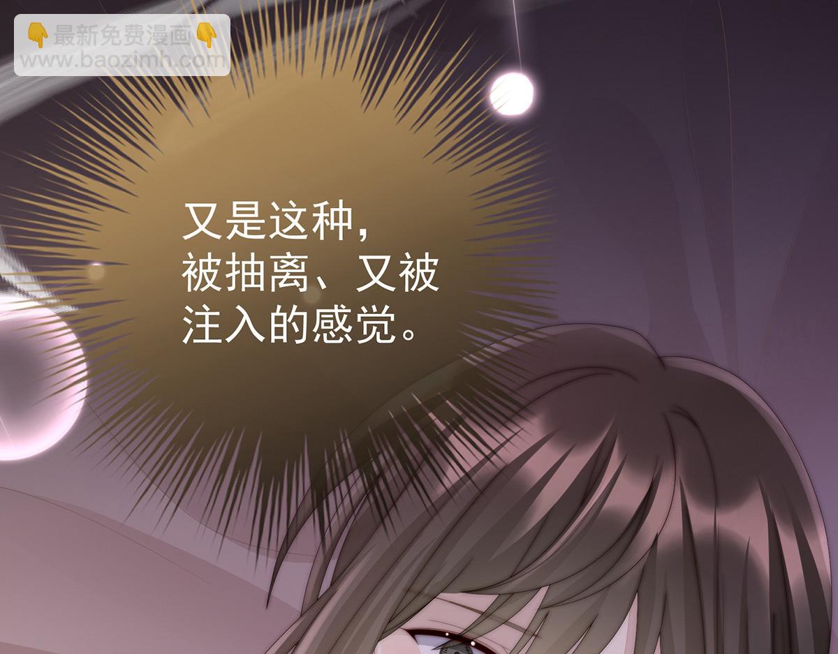 31 不要停(1/3)-第35话