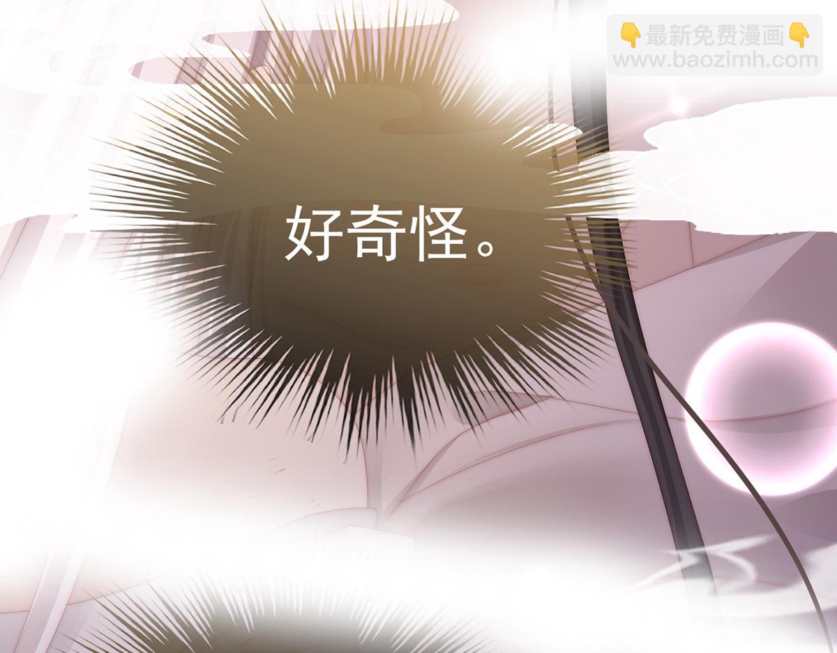 31 不要停(1/3)-第35话