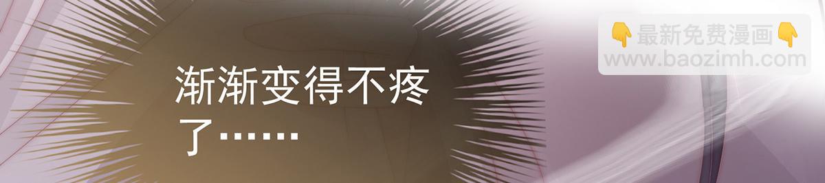 31 不要停(1/3)-第35话